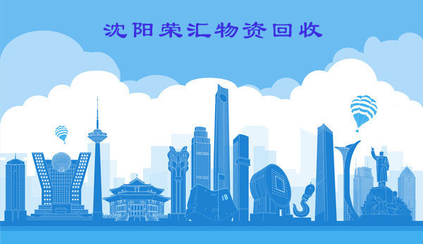 无缝对接回收网